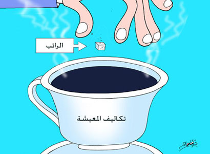 اضغط على الصورة لرؤيتها بالحجم الطبيعي