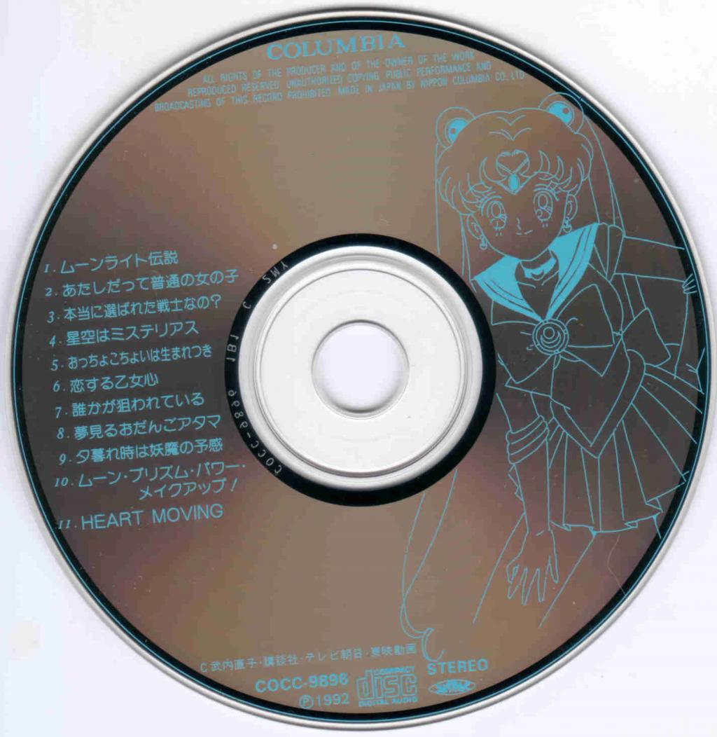 Image: cd-4c00b2.jpg