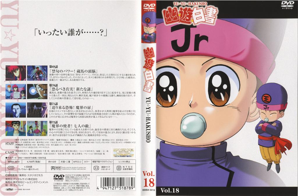 Image: cover-18-3e227f.jpg