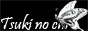 Tsuki no chi