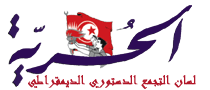 Image: logo_bani2-4590c5.gif