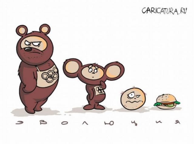 teoria de la evolucion. la teoría de la evolución!
