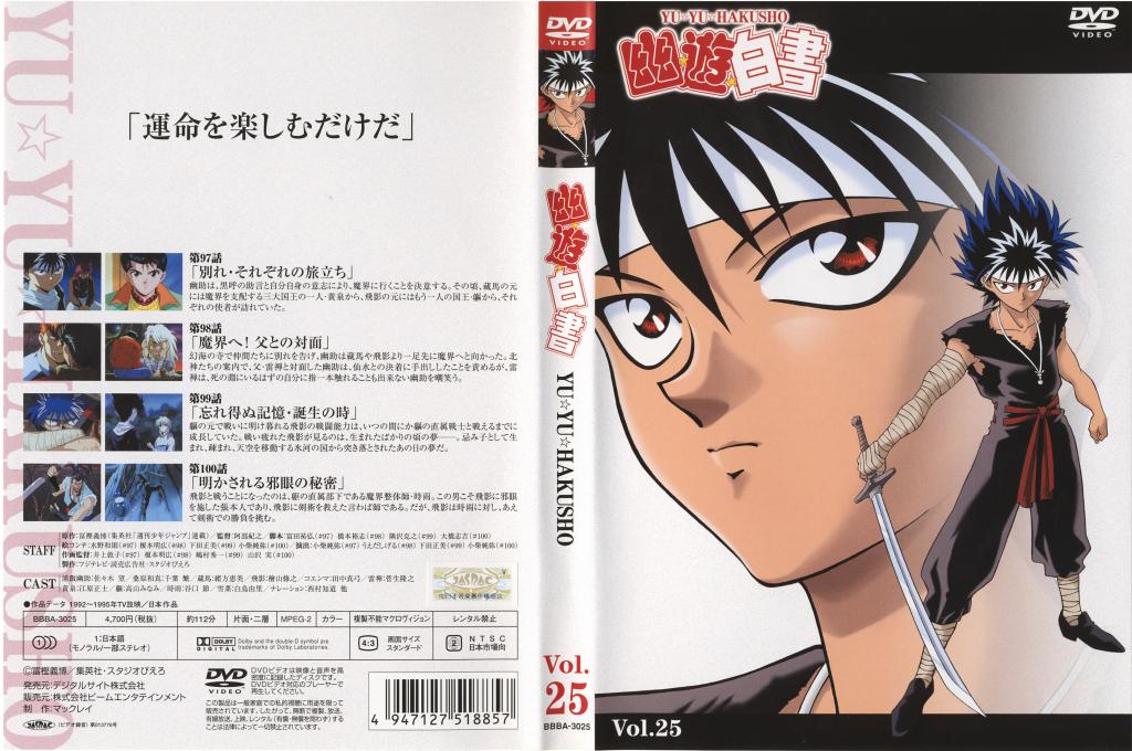 Image: cover-25-3e2378.jpg