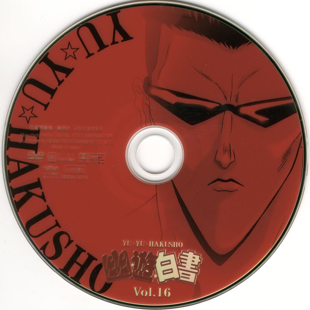 Image: disc-16-3e224a.jpg