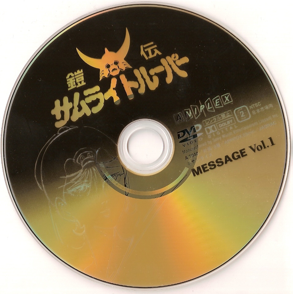 Image: num-riser0003-3f811a.jpg
