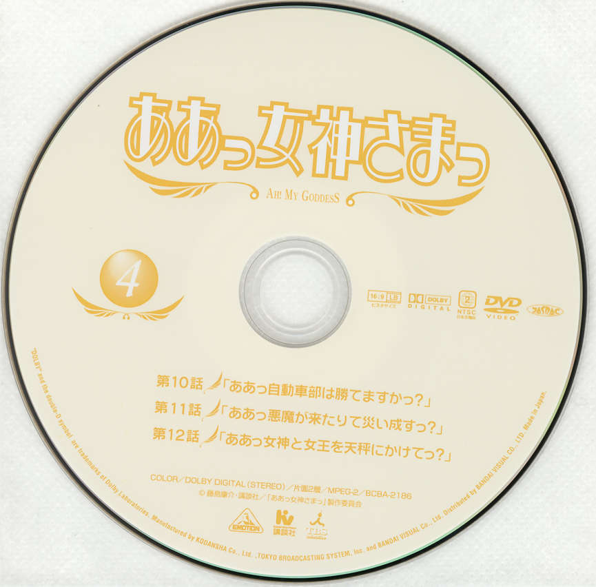 Image: tv-vol-04-l-3814a9.jpg