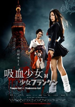 Derniers films vus - Page 2 20632264_m-1c164f7